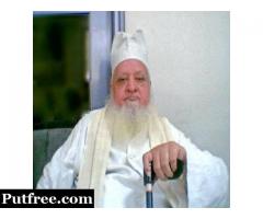 Wazifa For Early Marriage After Engagement###### +91- 9983157002