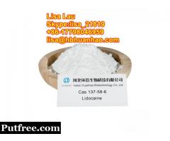 Lidocaine hydrochloride,lidocaine hcl powder cas 73-78-9(whatsapp:+8617798046959)