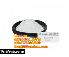 Lidocaine hydrochloride,lidocaine hcl powder cas 73-78-9(whatsapp:+8617798046959)