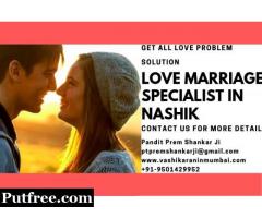 Love Marriage Specialist in Nashik - Most Powerful Vashikaran Mantra for Love
