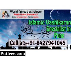 Islamic Vashikaran Specialist in Pune, Muslim Astrology Solution