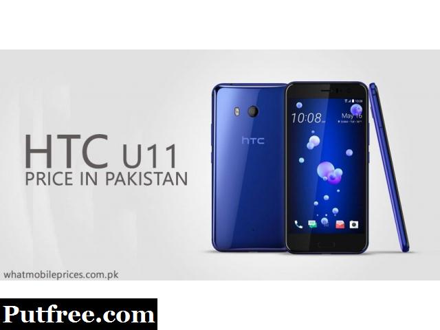 HTC U 11 Price in Pakistan March 2019