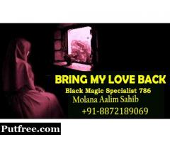 Bring My Love Back is best Astrology solution is your love lives you