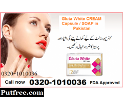 Glutathione, Skin Whitening Injection, Tablets, Capsule in Pakistan 0335-1632257