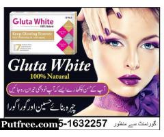 Glutathione, Skin Whitening Injection, Tablets, Capsule in Pakistan 0335-1632257