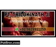 intercast love marriage +91-9828911259