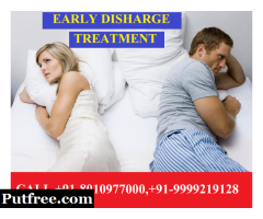 CALL [[ ( PH : 8010977000) ]] Early discharge specialist doctor in NH 8 Gurgaon
