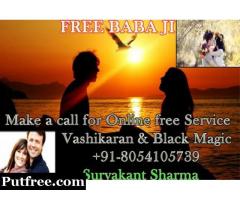Free Baba Ji an Incredibly Easy Method That Works For All