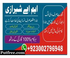 You can get each desire by all kala jadu specialist in pakistan