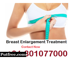 +91-8010977000 || Small breast enlargement treatment in Dilshad Garden