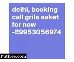 (9953056974) Mahipalpur Delhi Escorts | Independent Escorts Girls |