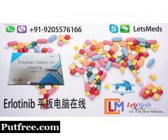 Erlotinib 平板电脑出口商 | Erlonat 150mg Price Online China