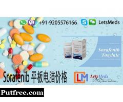 Sorafenib Tablets Exporter | Buy Sorafenat 200mg Natco China