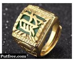 Powerful Magic ring for pastors Call on +27631229624