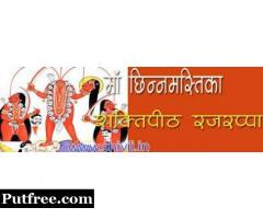 Free Astrology On Phone In Rohini Delhi +91-9971891391 By VK Shastri