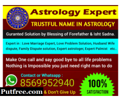 Free Astrology On Phone 8569952940 By Astrologer Sk Swami Ji