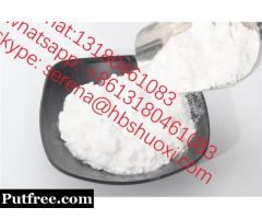 99%+ Medicine Grade Chloroquine Phosphate CAS:50-63-5(whatsapp:+8613180461083)