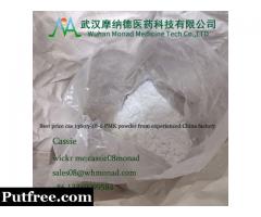 best price cas 13605-48-6 PMK powder from China factory price