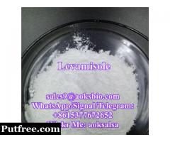 levamisole cas 14769-73-4 levamisole powder levamisole supplier
