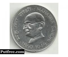 Mahathma gandhi old coin