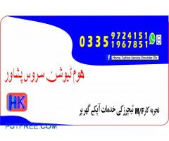 Home Tuition Service Peshawar Hk