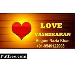 +Get Your Love Back In 3 Days +91-9549122908|| Wazifa/Dua/Amal