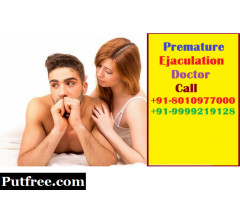 premature ejaculation doctor in Vikas Puri|+91-8010977000